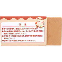 三洋堂 アニマル板チョコ消しゴム 4664 1袋（24個）