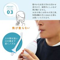 【口腔洗浄器】 アントレックス スキ間シャワー スクイーズ ピンク 口腔内洗浄器 口腔ケア 歯間ブラシ 1台