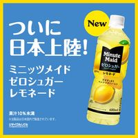コカ・コーラ ミニッツ メイド ゼロシュガー レモネード 600ml 1セット（48本）