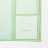 無印良品 ナイロンメッシュ 縦型書類ケース 仕切り付 Ａ４サイズ用 グリーン 良品計画