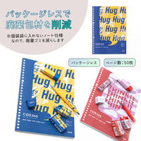 【アウトレット】【Goエシカル】訳あり プラス ノート型ルーズリーフ COE365 セミB5 ドット入罫線 50枚 黄×紺 1セット（5冊）