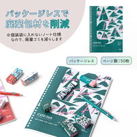 【アウトレット】【Goエシカル】訳あり プラス ノート型ルーズリーフ COE365 セミB5 ドット入罫線 50枚 緑×ピンク 1セット（5冊）