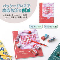 【アウトレット】【Goエシカル】訳あり プラス ノート型ルーズリーフ COE365 セミB5 ドット入罫線 50枚 赤×ピンク 1セット（5冊）