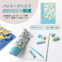 【アウトレット】【Goエシカル】訳あり プラス ノート型ルーズリーフ COE365 セミB5 ドット入罫線 50枚 青×黄 1セット（5冊）