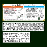 伊藤園 濃い京都宇治抹茶ラテ チャック付き袋タイプ 1袋（160g）