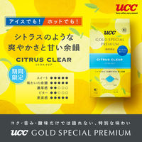 【コーヒー粉】UCC上島珈琲 GOLD SPECIAL PREMIUM シトラスクリア SAP 1セット（150g×3袋）