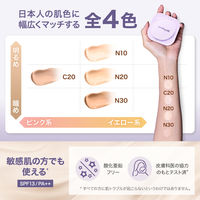 メイベリン SPステイ クリームパクト ファンデーション レフィル N10