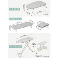 シービージャパン スチームアイロン台 北欧柄 折り畳み型 CI-05　1台