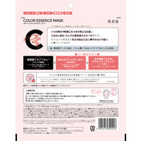 肌美精　カラーエッセンスマスク　ピンク 7枚 クラシエ