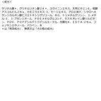 肌美精　ＣＨＯＩ薬用化粧水　ニキビケア 320ml クラシエ