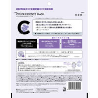 肌美精　カラーエッセンスマスク　パープル 7枚 クラシエ