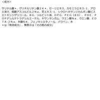 肌美精　ＣＨＯＩ薬用マスク　ニキビケア　28枚入 クラシエ