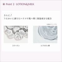 ORBIS（オルビス） ショットプラス フェイシャルエマルジョン 詰替用 80ml