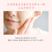 Avene（アベンヌ）　ジェントルクレンジングミルクＭ　200ml 資生堂