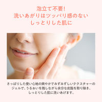 Avene（アベンヌ）　クリナンスＯＣジェルウォッシュ　200ml 資生堂