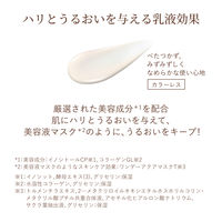 エリクシール シュペリエル　デーケアレボリューション SPF35 ＰＡ＋＋＋＋　ｂａ　35ml 資生堂