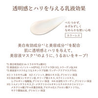 エリクシール ホワイト　デーケアレボリューションＢ＋ SPF50 ＰＡ＋＋＋＋ ＋ｂａ　35ml 資生堂