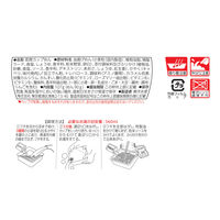 マルちゃん 焼そば 1セット（1個×3） 東洋水産