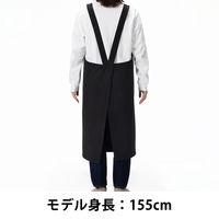 【エプロン】レップ　リサイクルコットンを使ったバッククロスエプロン　ブラック 7402BK 1セット(5枚) アスクル・ロハコ限定 オリジナル
