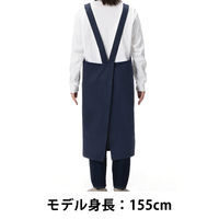 【エプロン】レップ　リサイクルコットンを使ったバッククロスエプロン　ネイビー 7402NV 1セット(5枚) アスクル・ロハコ限定 オリジナル