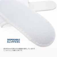 オクムラ パイル使い捨てスリッパ 使いきり 多目的 旅行 出張 乗り物 Mサイズ ブラウン 1セット（8足入）