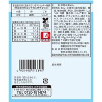 マルちゃん正麺 冷し中華 1パック(5食入) 東洋水産