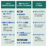ザラージ　リモコン付き　幅394×奥行30×高さ260ｍｍ　ライトグレー DTCー002ーLG