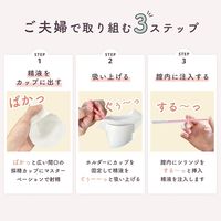 meeta（ミータ） タイミング法キット 3回分 パスクリエイト 妊活