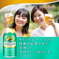 ノンアルコール　ビールテイスト飲料　キリン　グリーンズフリー　350ml　1セット（1缶×96）　 KB23A