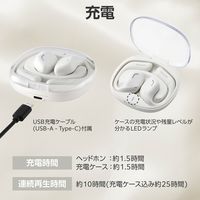 ワイヤレスイヤホン Bluetooth 無線 オープンイヤー 高音質 スノーホワイト LBT-OWS01WH エレコム 1個（直送品）