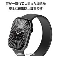 アップルウォッチ ガラスフィルム Series 10 42mm 全面保護 ゴリラ ブラック AW-24BFLGOR エレコム 1個（直送品）