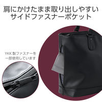 トートバッグ 合皮 アオリワイド 14.0inch 15L ブラック BM-TBSLH02BK エレコム 1個（直送品）