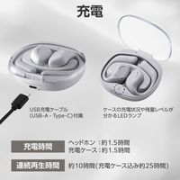 ワイヤレスイヤホン Bluetooth 無線 オープンイヤー 高音質 ウォームグレー LBT-OWS01GY エレコム 1個（直送品）