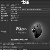 USBレシーバー ELECOM Bridge G1000 デバイス3台接続可能 ブラック M-GR10BK エレコム 1個（直送品）