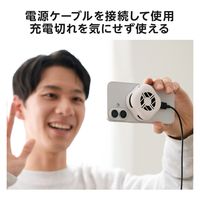 スマホクーラー ペルチェ素子 マグネット 冷却ファン USB給電式 ライブ ホワイト P-CLPL02WH エレコム 1個（直送品）