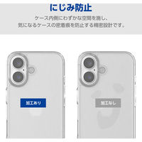 らくらくスマートフォン F-53E ケース ハイブリッド 衝撃吸収 極み設計 クリア PM-F244HVCKCR エレコム 1個（直送品）