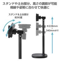 スマホクーラー ペルチェ素子 マグネット 冷却ファン USB給電 スタンド付 ブラック P-CLPL02ARMBK エレコム 1個（直送品）