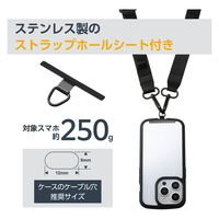 スマホ ショルダー ストラップ 97~150cm ループ付 ディープブラック P-STSDH1FLPBK エレコム 1個（直送品）