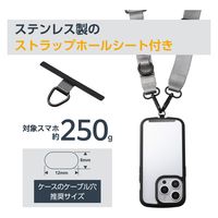 スマホ ショルダー ストラップ 97~150cm ループ付 カラビナ アッシュグレー P-STSDH1FLPCGY エレコム 1個（直送品）
