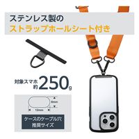 スマホショルダー ストラップ 97~150cm ループ付 カラビナ ビビッドオレンジ P-STSDH1FLPCDR エレコム 1個（直送品）