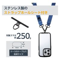 スマホ ショルダー ストラップ 97~150cm ループ付 ペールネイビー P-STSDH1FLPNV エレコム 1個（直送品）