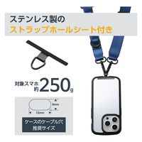 スマホ ショルダー ストラップ 97~150cm ループ付 カラビナ ペールネイビー P-STSDH1FLPCNV エレコム 1個（直送品）