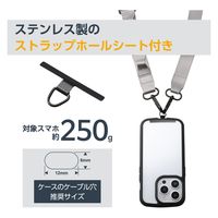 スマホ ショルダー ストラップ 97~150cm ループ付 アッシュグレー P-STSDH1FLPGY エレコム 1個（直送品）