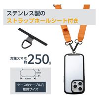 スマホ ショルダー ストラップ 97~150cm ループ付 ビビッドオレンジ P-STSDH1FLPDR エレコム 1個（直送品）