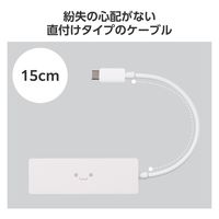 USBハブ USB-A×4ポート タイプCコネクタ USB2.0 コンパクト しろちゃん U2HC-H040WF エレコム 1個（直送品）