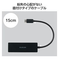 USBハブ A×4ポート タイプCコネクタ USB3.2(Gen1) 薄型 ブラック U3HC-H040BK エレコム 1個（直送品）