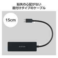 USBハブ USB-A×4ポート タイプCコネクタ USB2.0 コンパクト ブラック U2HC-H040BK エレコム 1個（直送品）