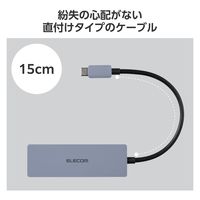 USBハブ A×4ポート タイプCコネクタ USB3.2(Gen1) 薄型 ネイビー U3HC-H040NV エレコム 1個（直送品）