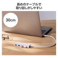 USBハブ A×4ポート タイプCコネクタ USB3.2(Gen1) 薄型 30cm 白 U3HC-H041WH エレコム 1個（直送品）