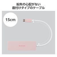 USBハブ A×4ポート タイプCコネクタ USB3.2(Gen1) 薄型 ピンク U3HC-H040PN エレコム 1個（直送品）